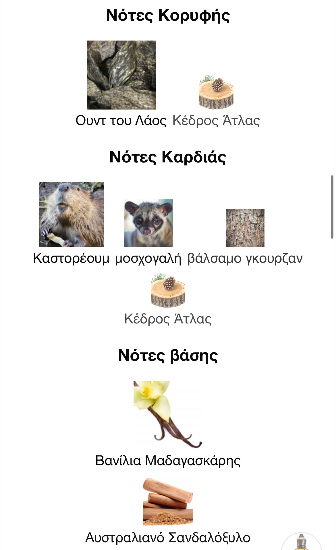 3ml/5ml decanter - Xerjoff Kemi