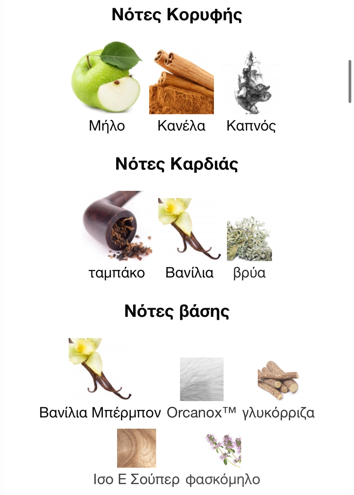 3ml/5ml/8ml decant - Kilian Smoking Hot