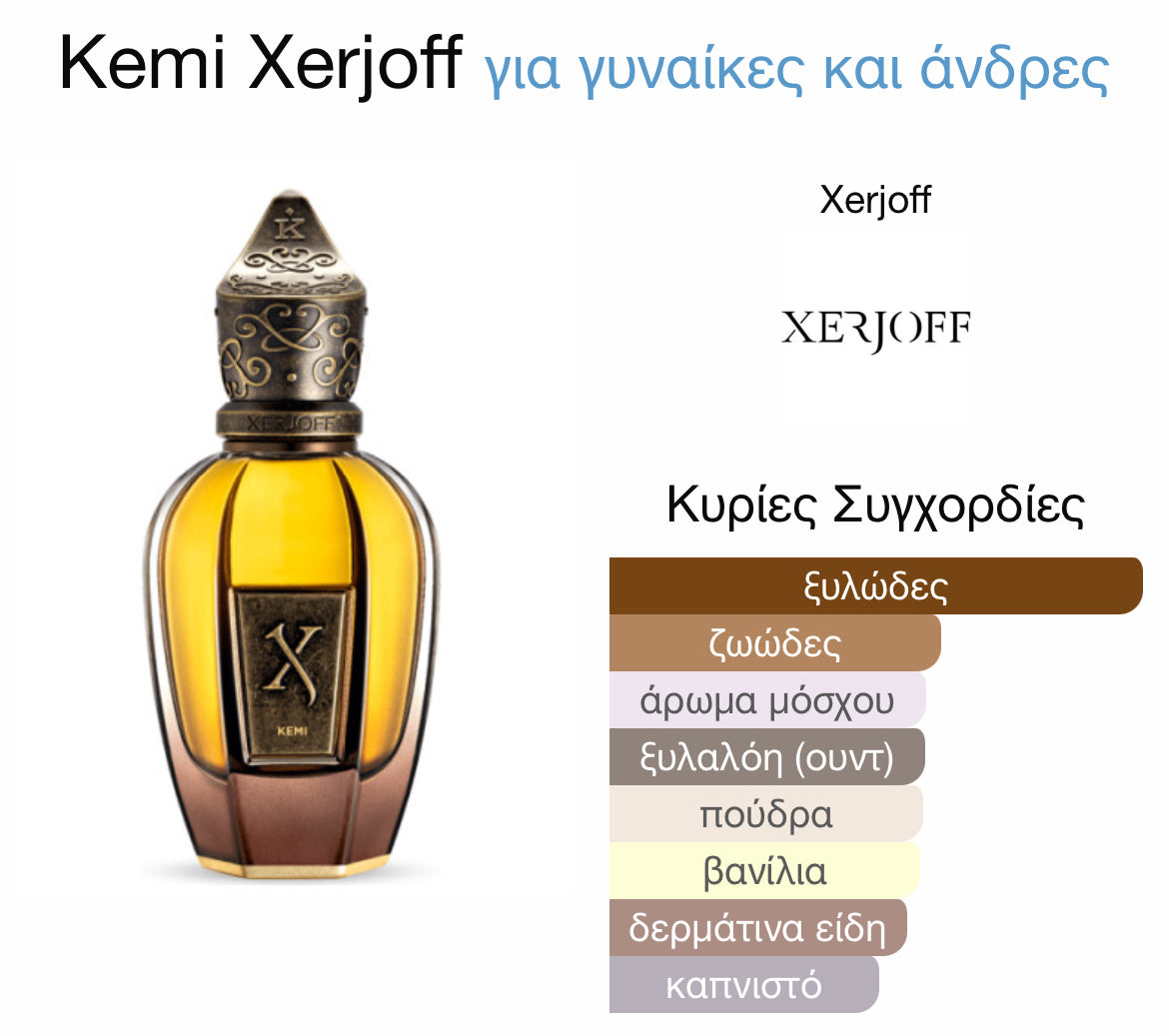 3ml/5ml decanter - Xerjoff Kemi