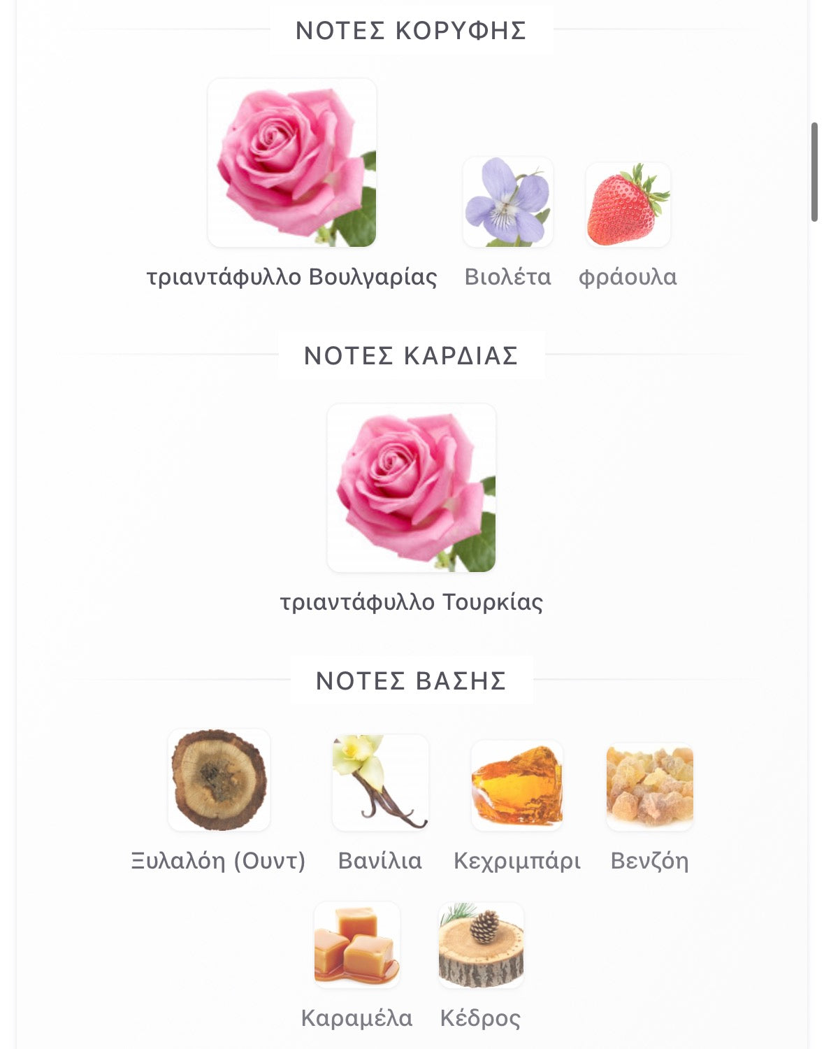 3ml/5ml/8ml decant - MFK Oud Satin Mood