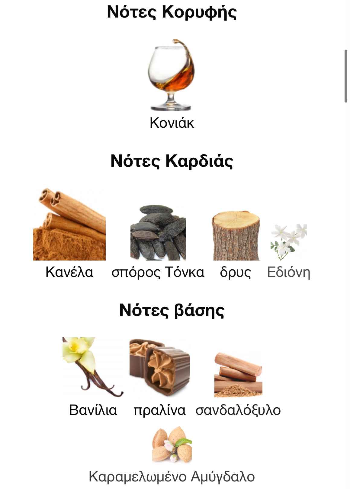 3ml/5ml/8ml decant - Kilian Angels Share