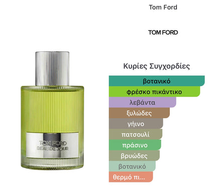 3ml/5ml/8ml decant - Tom Ford Beau de Jour