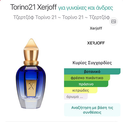 3ml/5ml/8ml decant - Xerjoff Torino 21
