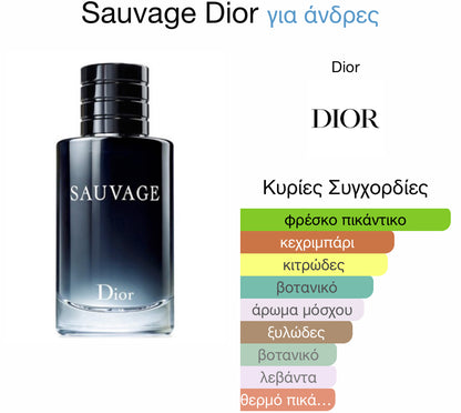 5ml decant - Dior Sauvage Edt