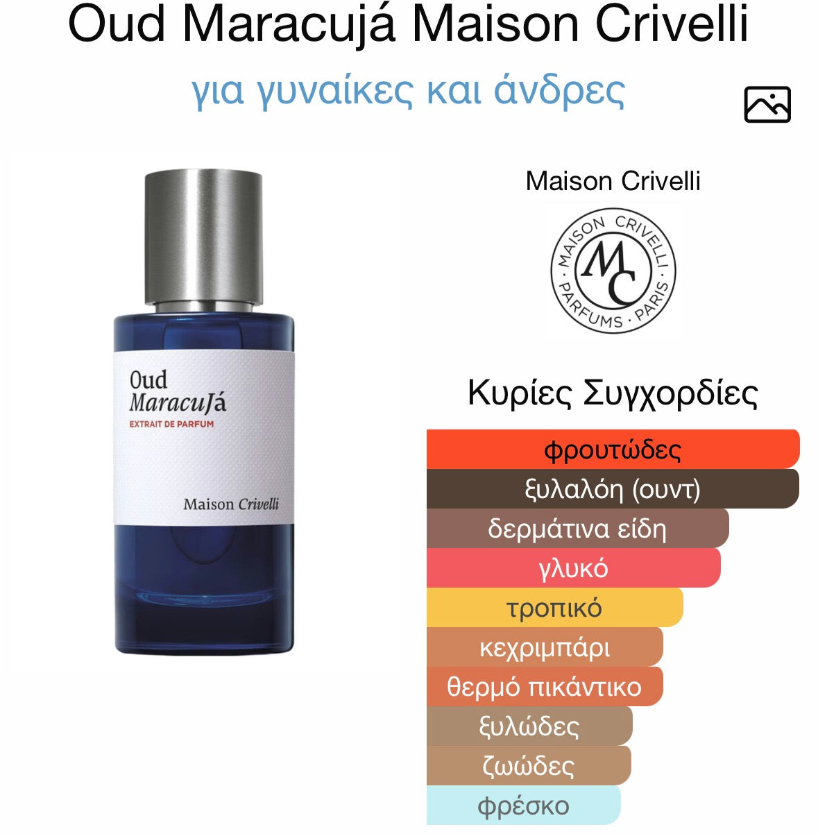 3ml/5ml/8ml decant - Maison Crivelli Oud Maracuja