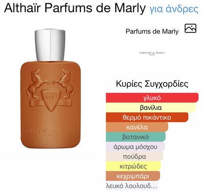 3ml/5ml/8ml decant - Parfums de Marly Althair