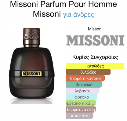 5ml decant - Missoni Parfum Pour Homme