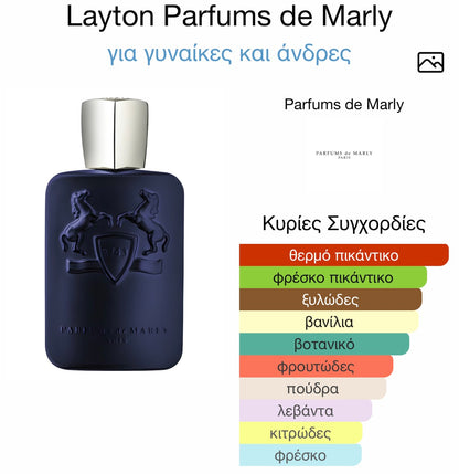 3ml/5ml/8ml decant - PDM Layton