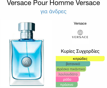 5ml decant - Versace Pour Homme