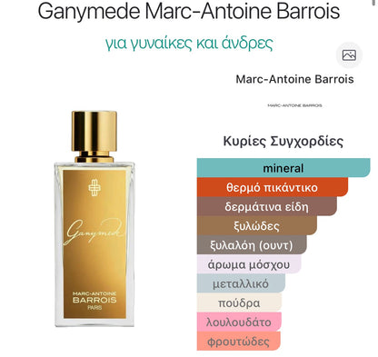 3ml/5ml/8ml decant - Marc Antoine Barrois Ganymede