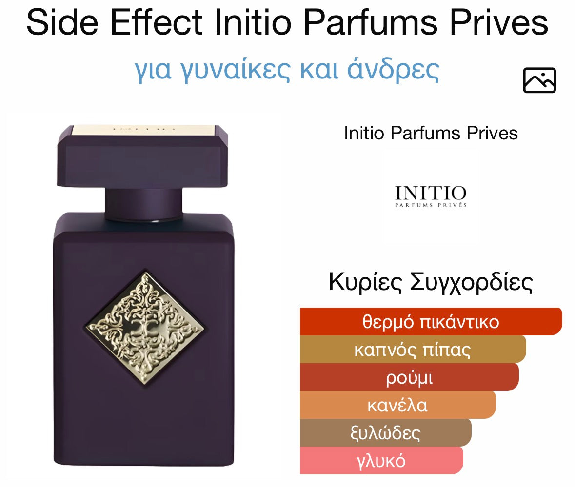 3ml/5ml/8ml decant - Initio Side Effect