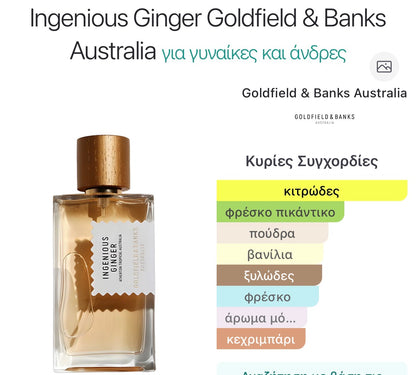 3ml/5ml/8ml decant - Goldfield & Banks Ingenious Ginger